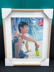 劉德華道地綠茶海報連木框