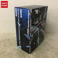 METAL BUILD STRIKE FERRDOM GUNDAM + 光之翼 OPTION SET