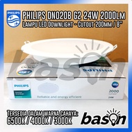 PHILIPS DN020B 23W G3 20W G4 LED20 8 inch/ 200mm/ - LED Downlight