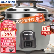 Oaks（AUX）Commercial Rice Cooker Hotel Large Rice Cooker Canteen Restaurant Xi Shi Insulation Rice Cooker Rice Cooker Large Rice Cooker Steamer 10L+Steamer Applicable10-18People