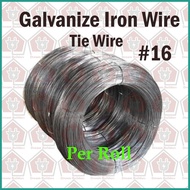⏺️ ⊙ (Sold Per Roll 23 Kilos) Galvanize Iron Wire GI Tie Wire #16