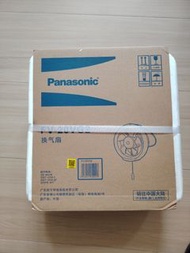 樂聲牌（Panasonic) 抽氣扇 8吋