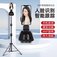 Smart Gimbal Follow-up Camera Artifact Recognition Live Streaming Follow-up Gimbal Artifact Phone An