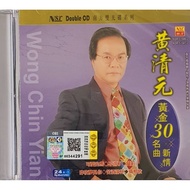 Huang Qing Yuan-Golden 30 Famous Songs New Love Huang Qing Yuan (2 CD)