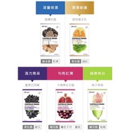 ️ Guarantee Dr.wu Dart Skin Crystal Diamond Truffle, Ginkgo Royal Jelly, Blue Fruit Acai Berry, Camu