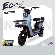 EM จักรยานไฟฟ้า รุ่น ECO NATION ผ่อน 0% x 10 เดือน (รับประกัน 1 ปี) พร้อมบริการหลังการขายศูนย์ไทย