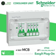 Schneider Easy9 ตู้คอนซูมเมอร์ยูนิต 4-14 ช่อง | RCBO หรือ MCB | 40A/50A/63A | ตู้ไฟบ้านสำเร็จรูป | ร