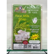 SABUN BERAS K-BROTHER 1DZ /12 PCS