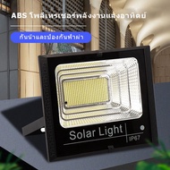 500W/800W/1000W Solar Light แผ่นใหญ่ โคมไฟโซล่าเซล โคมไฟพลังงานแสงอาทิตย์ แสงสีขาว ไฟโซล่าเซลล์ กันน้ำ ไฟ Solar Cell โคมไฟสปอร์ตไลท์ พร้อมรีโมท