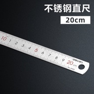 Deli Stainless Steel Ruler Drawing Measuring Tool Combination Wave Line Graphite Drawing Hard Steel 