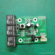 24V Motor Forward/Reverse Controller Motherboard