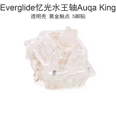 Everglide Memory Light Aqua King V3 Switch Linear 5pin RGB 37g 55g 62g 67g Fully transparent For Mec