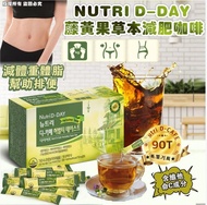 260809韓國 NUTRI D-DAY 藤黃果草本花草味減肥咖啡 (1盒90包)