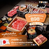 [E Voucher] YOU&I Buffet Party Set 898++ (For 2-4 persons) Special Menu : Meat and SeaFood Lover (รบ
