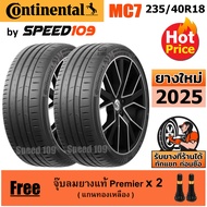 CONTINENTAL ยางรถยนต์ ขอบ 18 ขนาด 235/40R18 รุ่น MaxContact MC7 - 2 เส้น (ปี 2025)