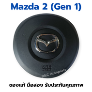 แอร์แบค Mazda 2 (Gen 1) หลังยาว (ด้านคนขับ) ของแท้ มือสองสภาพดี รับประกัน 6 เดือน แอร์แบครถยนต์ ถุงล