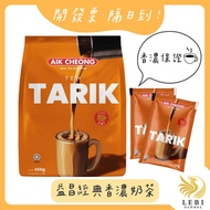 Next Day Arrived ️ Yichang Milk Tea Classic Fragrant Smooth Pull Malaysia [Lebi]