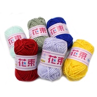 [YUBU] EXCEL Bouquet Coarse Yarn AY410