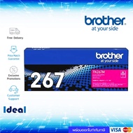 หมึกพิมพ์เลเซอร์ Brother TN-267M สีม่วงแดง ของแท้ Magenta Original Toner Cartridge ใช้ได้กับเครื่อง Brother HL-L3210CW  Brother L3230CDN  Brother L3270CDW  Brother DCP-L3551CDW  Brother MFC-L3735CDN