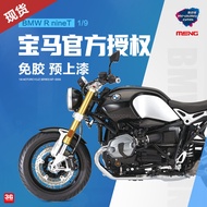 Pandon Hobby PD1P MENG Assembly BMW MT-003S 1/9 BMW R nineT Motorcycle Glue-Free Prepainting Paint