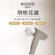 [ECOCO] ECOCOCO Pressurized Shower Head Standard/Dechlorination Type Pressurized Shower Head Shower 