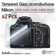 Nikon Glass Model D3100 D3200 D3300 D3400 D3500 Scratch-Resistant Screen Protector Tempered Film Cam