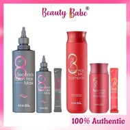 Masil 3 Salon Hair CMC Shampoo / Masil 8 Seconds Salon Hair Mask [Beauty Babe]