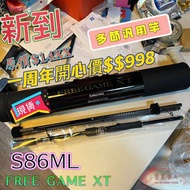 SHIMANO FREE GAME XT