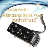 Mercedes-Benzสวิตช์กระจกไฟฟ้าใหม่สำหรับรถเบนซ์A2038210679 A2038210679 Window Power Control Switch Bu