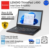 Lenovo ThinkPad L490 Core i5-8265U(Gen8) ทำงานเล่นเกมลื่นดีมาก คอมพิวเตอร์โน๊ตบุ๊คมือสอง เหมือนใหม่