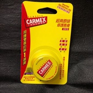 CARMEX 小蜜媞-經典原味修護唇膏(圓罐)，容量：7.5G