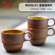 Aurli Pottery Workshop x93 Old Rock Mud Stacking Mug Coffee Cup 200ml Once Burning Three Times Five 
