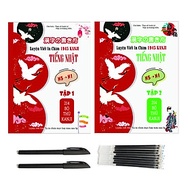 Bộ 2 Vở Tập viết khắc chìm 1945 chữ hán phồn thể Tiếng Trung, chữ Kanji tiếng Nhật, luyện