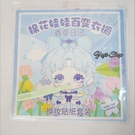 (Yuji Shop) Bussy Book Sticker Dress Up Princess Chibi Character - Educational Toys - Educational To