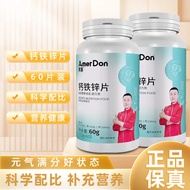 Meidun Calcium Iron Zinc Tablets 60 Tablets Package Scientific Ratio Nutrition Health Supplement Cal