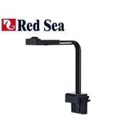 微笑的魚水族☆以色列Red Sea-紅海【REEF LED 50W智能海水LED燈==專用支架(不含LED燈)】【免運費