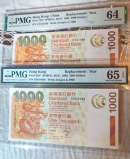 最後補版(冇4,7) PMG65e,64* 渣打銀行2003年1000元