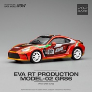 POP RACE 1/64 PR64-GR86-EVA02 EVA RT PRODUCTION MODEL 02 GR86