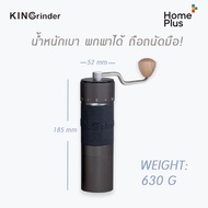 [ ไทย ของแท้ มีประกัน ] Kingrinder แท้ K1 K2 K3 K4 K6 เครื่องบดกาแฟมือหมุน Manual Coffee Grinder ฟันบด 48mm เครื่องบดเมล็ดกาแฟ ที่บดกาแฟ กาแฟ