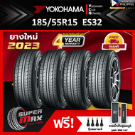 YOKOHAMA โยโกฮาม่า ยาง 4 เส้น (ยางใหม่ 2023) 185/55 R15 (ขอบ15) ยางรถยนต์ รุ่น BluEarth ES32