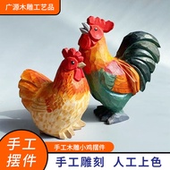 Handmade Wood Carving Chick Ornaments Ornaments Gifts Cute Desktop Study Office TV Cabinet Ornaments