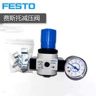 Festo FESTO Pressure Reducing Valve Gas LR-1/4-D-MINI 1/8-D-MIDI 3/4-D-MAXI 3/8