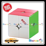 [MSPEEDCUBE] QIYI M PRO MAGNETIC | BALL CORE 2X2 SPEEDCUBE
