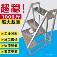 Step Step Step Step Step Engineering Ladder Household Ladder Industrial Climbing Ladder Two Three Cl