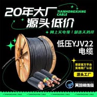 yjv電纜線 工程低壓銅芯電力電纜yjv22 4*2401*120電線