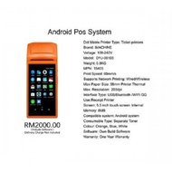 Android Mobile Pos System