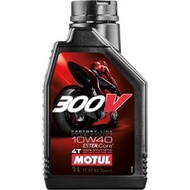 MOTUL - 300V Factory Line Road Racing 10W40 1L x3 (3支裝) 機油/偈油/潤滑油 (平行進口)