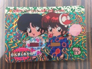中古本彈亂馬2代閃卡咭（或可換卡）