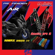 โช้คหลัง Profender รุ่น AIR Nmax 2025 - 2026 (ขนาด 320mm.) โช้คแต่ง Nmax155