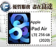 【全新直購價27500元】Apple iPad Air (2020) LTE 4G版 256GB